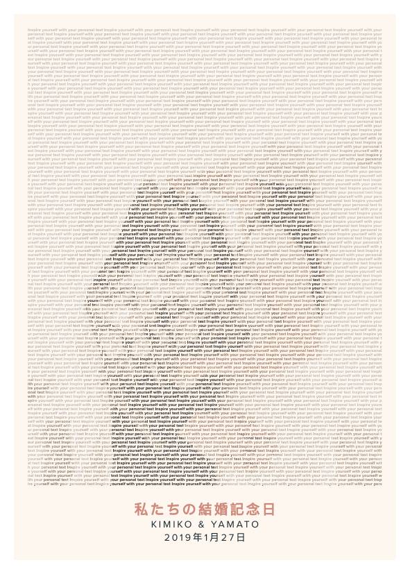 Beautiful Map Poster Of 私たちの結婚記念日 Textart Poster Mapiful Beautiful Map Poster Of 私たちの結婚記念日 Textart Poster Mapiful